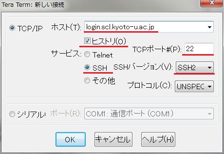 ttssh_login