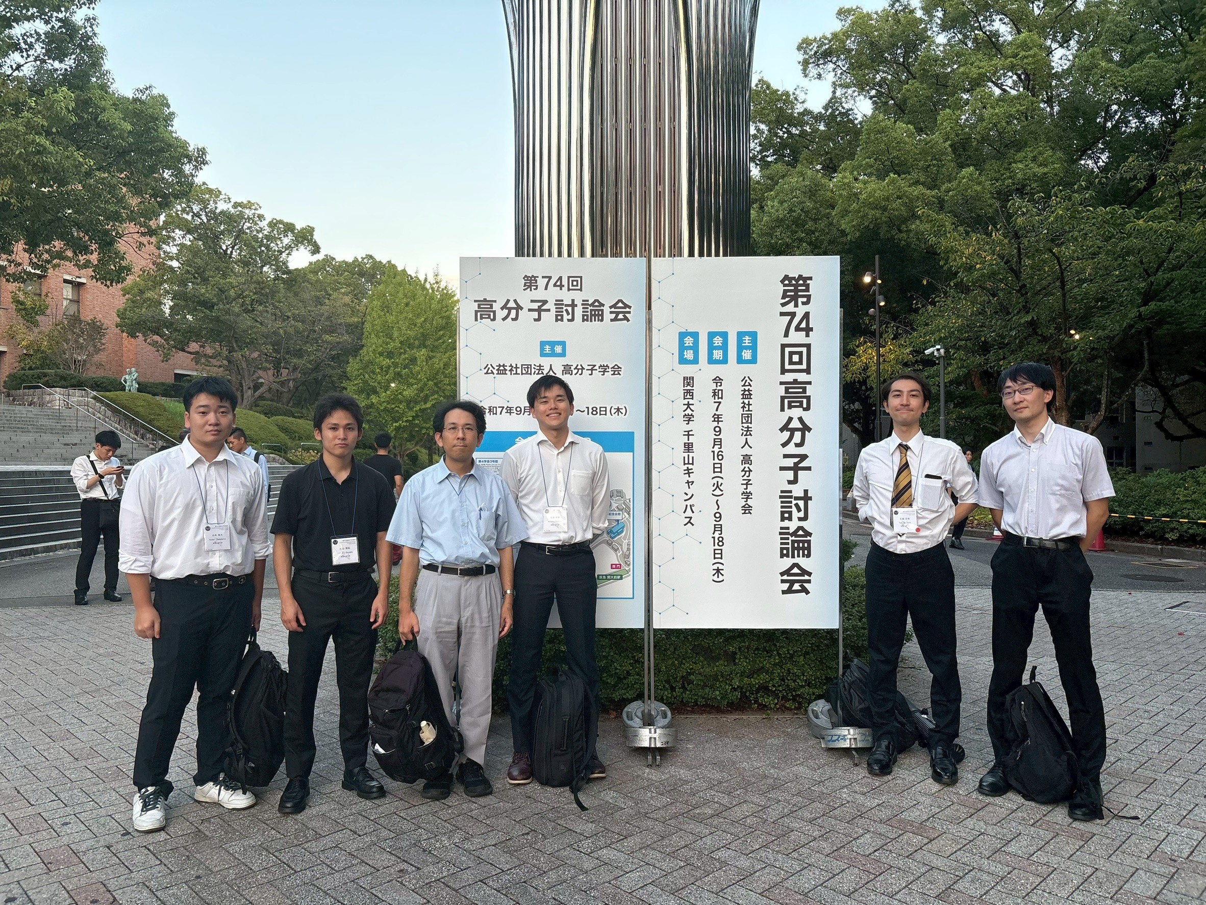 ポリイミド会議