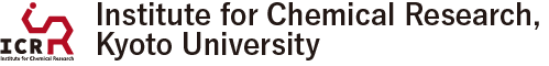 京都大学化学研究所
