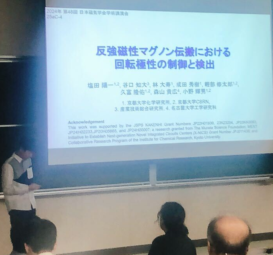 oubutsu2024