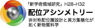 asymmetallic.png