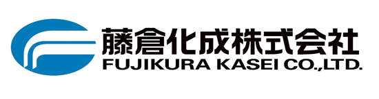 藤倉化成株式会社