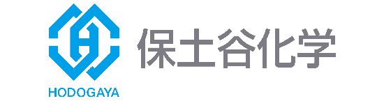 保土谷化学工業株式会社