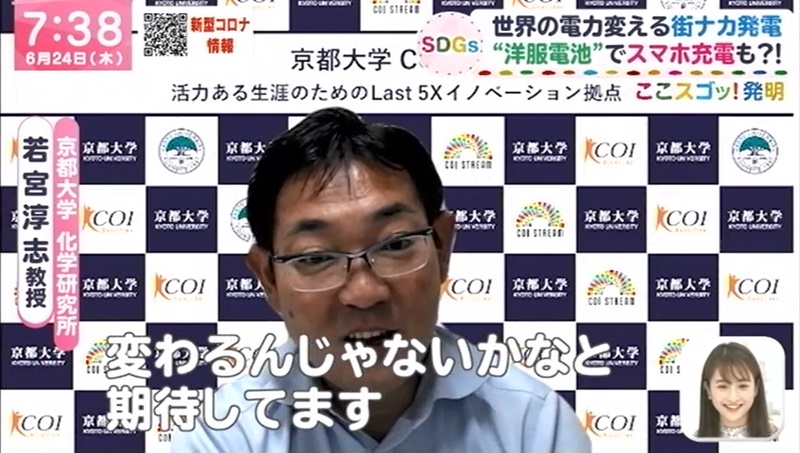 若宮淳志 zoom