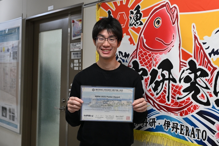原田　布由樹
